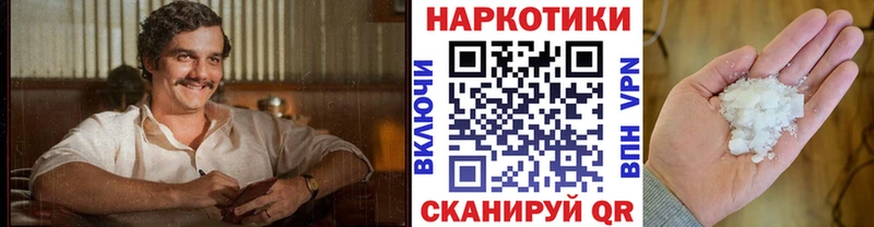 Все наркотики Белинский МАРИХУАНА МДМА Гашиш Alpha-PVP Меф КОКАИН