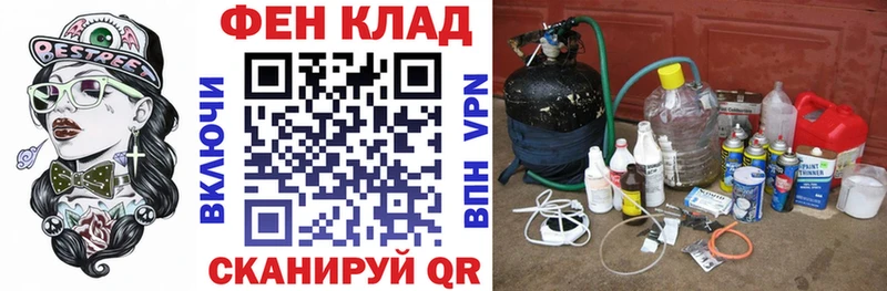 АМФЕТАМИН 97%  Белинский 