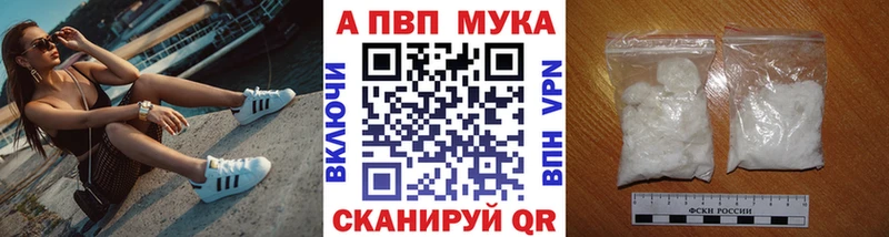 APVP VHQ  гидра tor  Белинский 