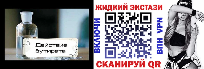 купить наркотики сайты  Белинский  БУТИРАТ оксана 