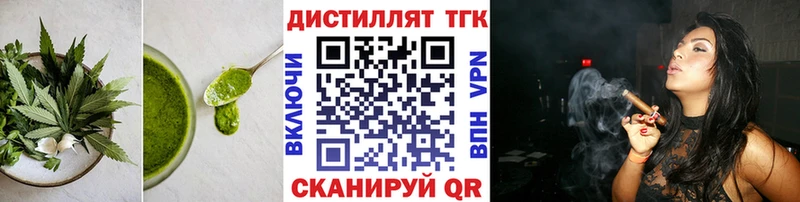 Еда ТГК конопля  наркотики  Белинский 