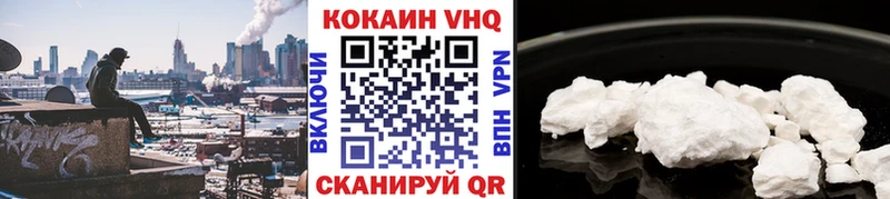 купить наркотик  mega ССЫЛКА  COCAIN 98%  Белинский 