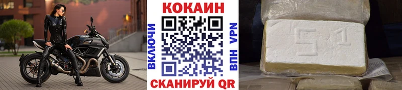 COCAIN Колумбийский Белинский