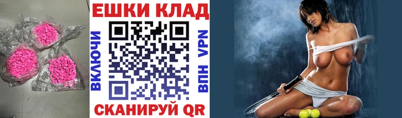 наркотики  Белинский  ЭКСТАЗИ 250 мг 