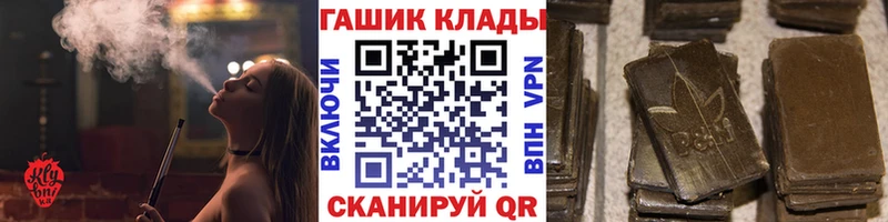 купить   Белинский  blacksprut ссылки  ГАШ гарик 