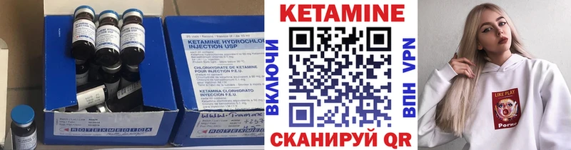 OMG маркетплейс  купить   Белинский  Кетамин ketamine 