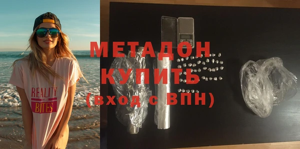 экстази Балахна