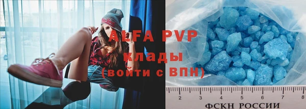 COCAINE Губаха