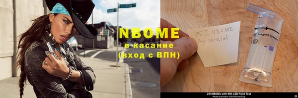 мефедрон Семикаракорск