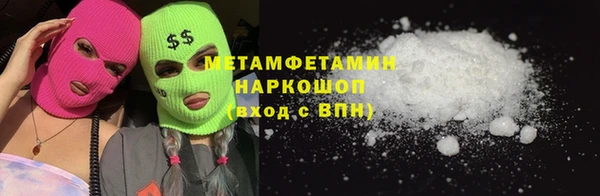 PSILOCYBIN Баксан