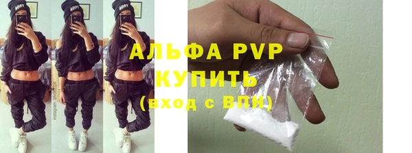 экстази Балахна