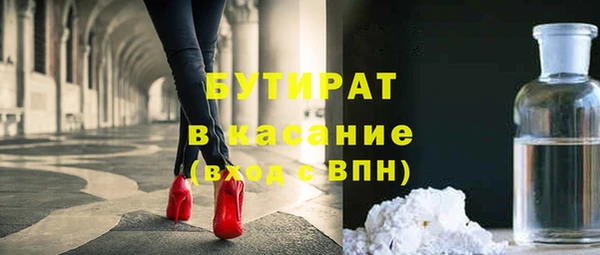 экстази Балахна