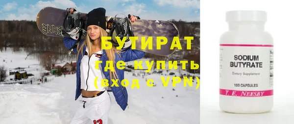 индика Балабаново