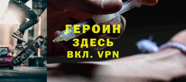 экстази Балахна