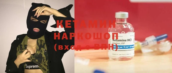 экстази Балахна