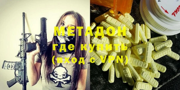 экстази Балахна