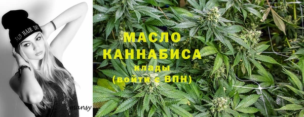экстази Балахна