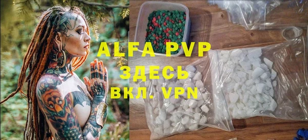 экстази Балахна