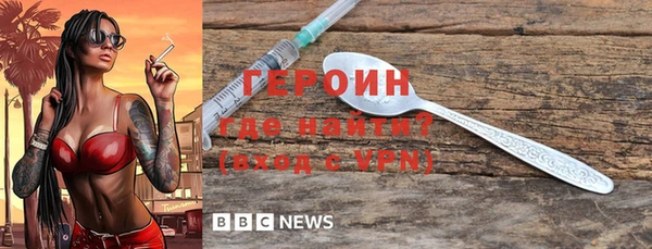 экстази Балахна