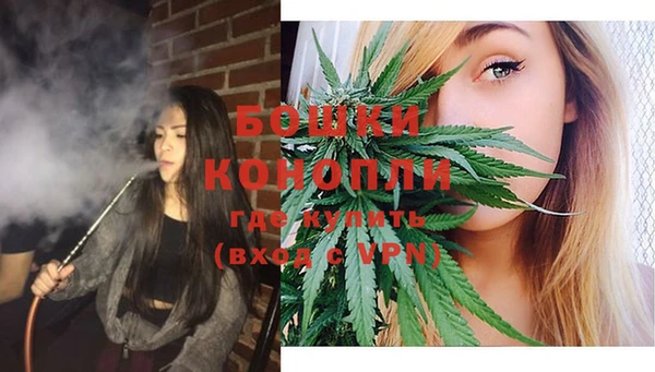 экстази Балахна