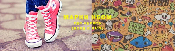 PSILOCYBIN Баксан