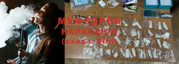 PSILOCYBIN Баксан