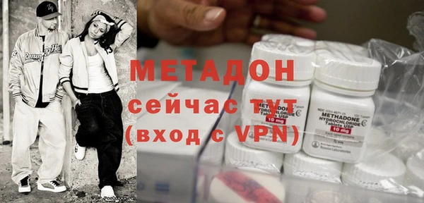экстази Балахна