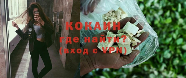 экстази Балахна