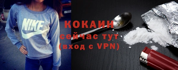 экстази Балахна