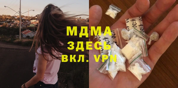 экстази Балахна