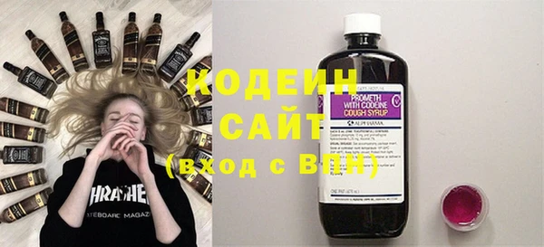 экстази Балахна