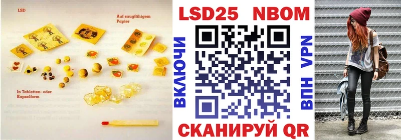 где можно купить наркотик Белинский Лсд 25 экстази кислота