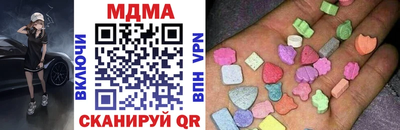 МДМА кристаллы  Белинский 