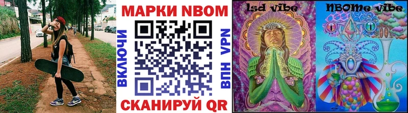 OMG ONION  Белинский  Марки N-bome 1,5мг  где можно купить  