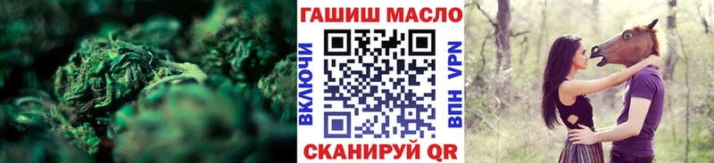 Дистиллят ТГК гашишное масло Белинский