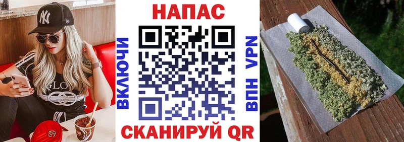 Канабис Amnesia  Белинский 